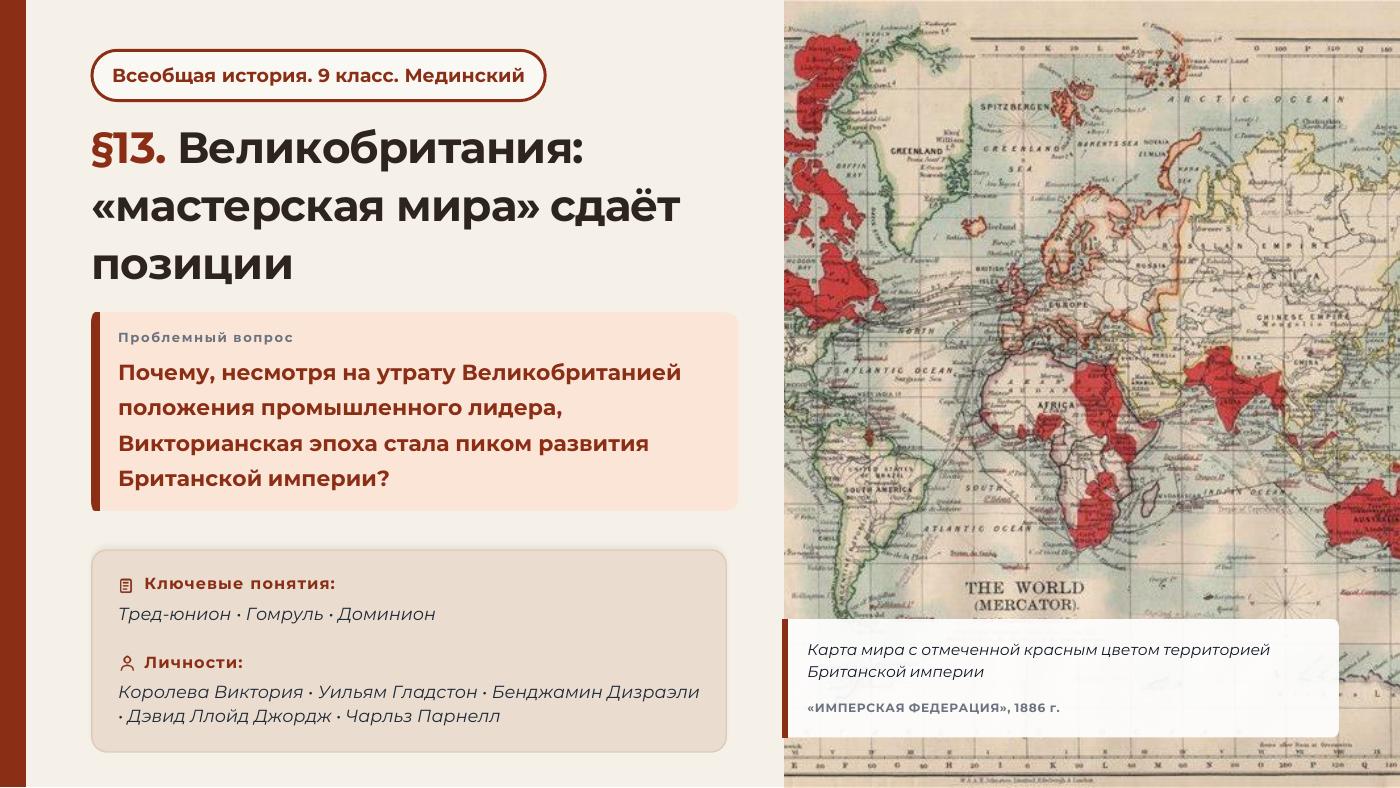 Великобритания: «мастерская мира» сдаёт позиции — полный комплект
