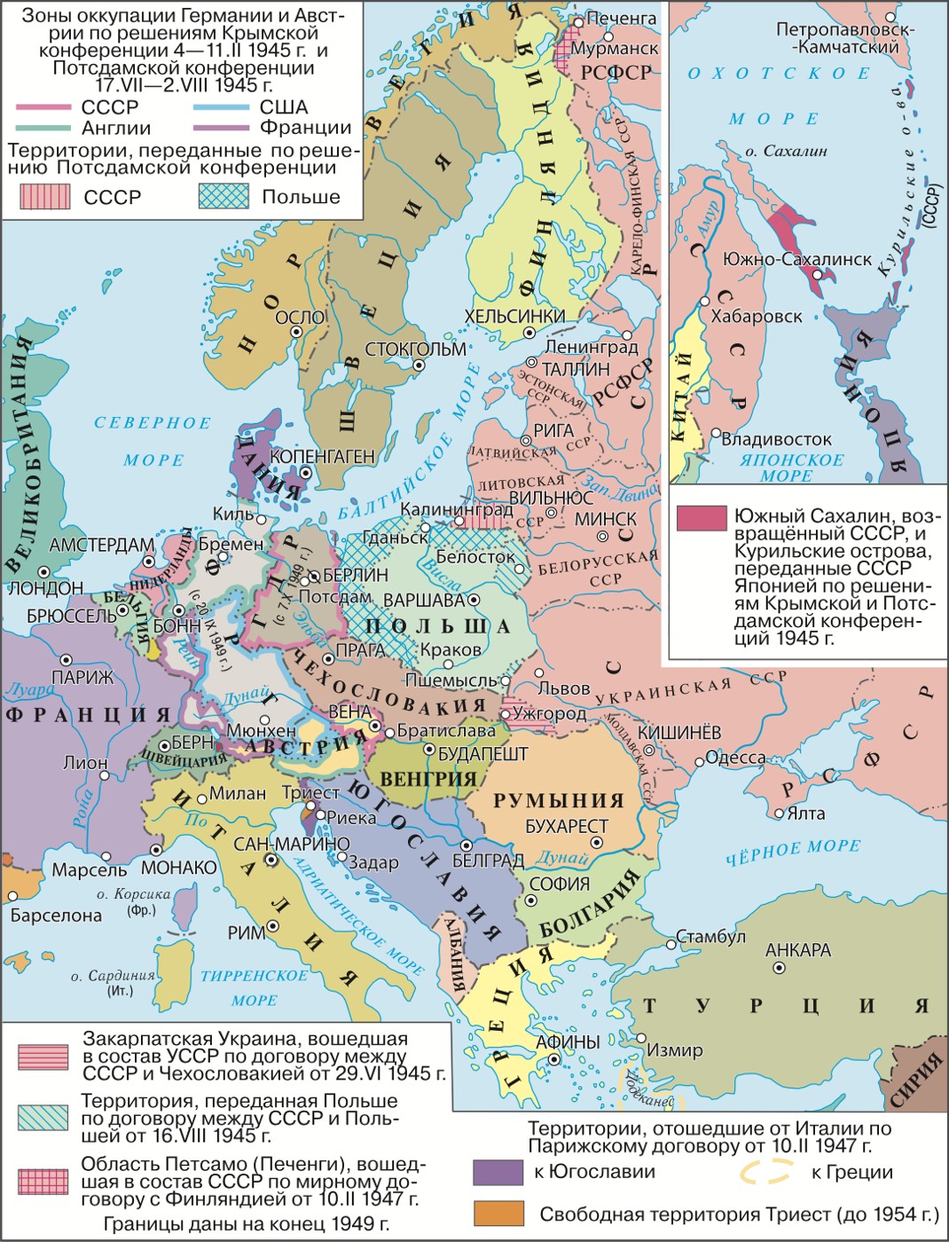 История России. 11 класс — карты