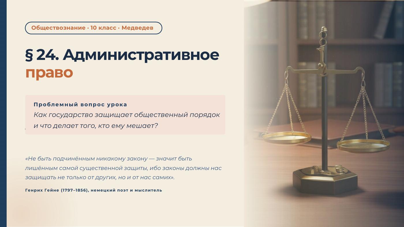 Административное право — полный комплект